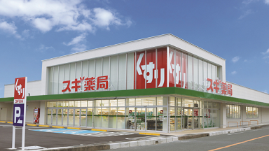 VCスターターセット スギ薬局